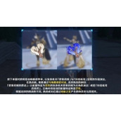 《原神》冰风组曲BOSS在什么位置