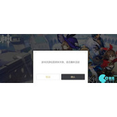 原神为什么一直在检查更新中
