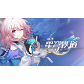 崩坏星穹铁道复兴之路任务攻略