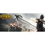 和平精英免费领取5000点券兑换码大全