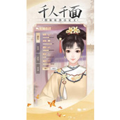 锦绣攻略无限内购免费版锦绣攻略内置作弊菜单版