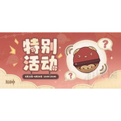 《原神》嘟嘟通讯活动奖励兑换码一览