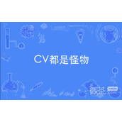 C5都是怪物梗是什么意思详情