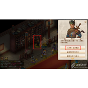 问道8.14探案任务图文攻略2023