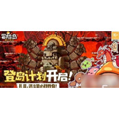 冒险岛枫之传说枫币怎么赚