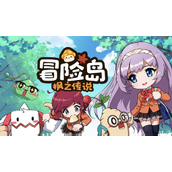 冒险岛枫之传说升级技巧分享