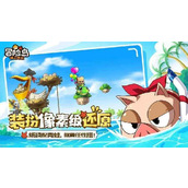 冒险岛枫之传说职业攻略大全