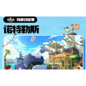 冒险岛枫之传说黑骑士武器推荐