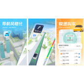 腾讯地图怎么删除自己的店铺