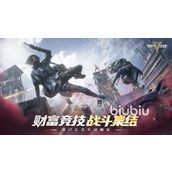 超凡先锋独狼打法分享 超凡先锋独狼玩法指南