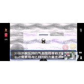 《口袋妖怪究极绿宝石》5.5迷失塔进入方法介绍