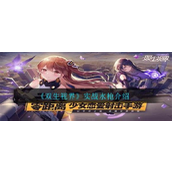 双生视界实战水枪怎么样