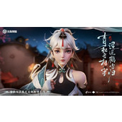 《王者荣耀》七夕皮肤2023年限定