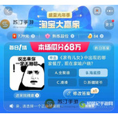 家有儿女中出现的哪家餐厅现在家喻户晓