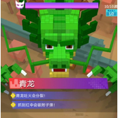 比特大爆炸青龙怎么打？青龙boss打法攻略