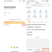只知道昵称怎么登录微博