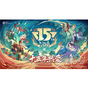三国杀OL排位赛全武将限时免费三国杀十五周年嘉年华惊喜不断详情