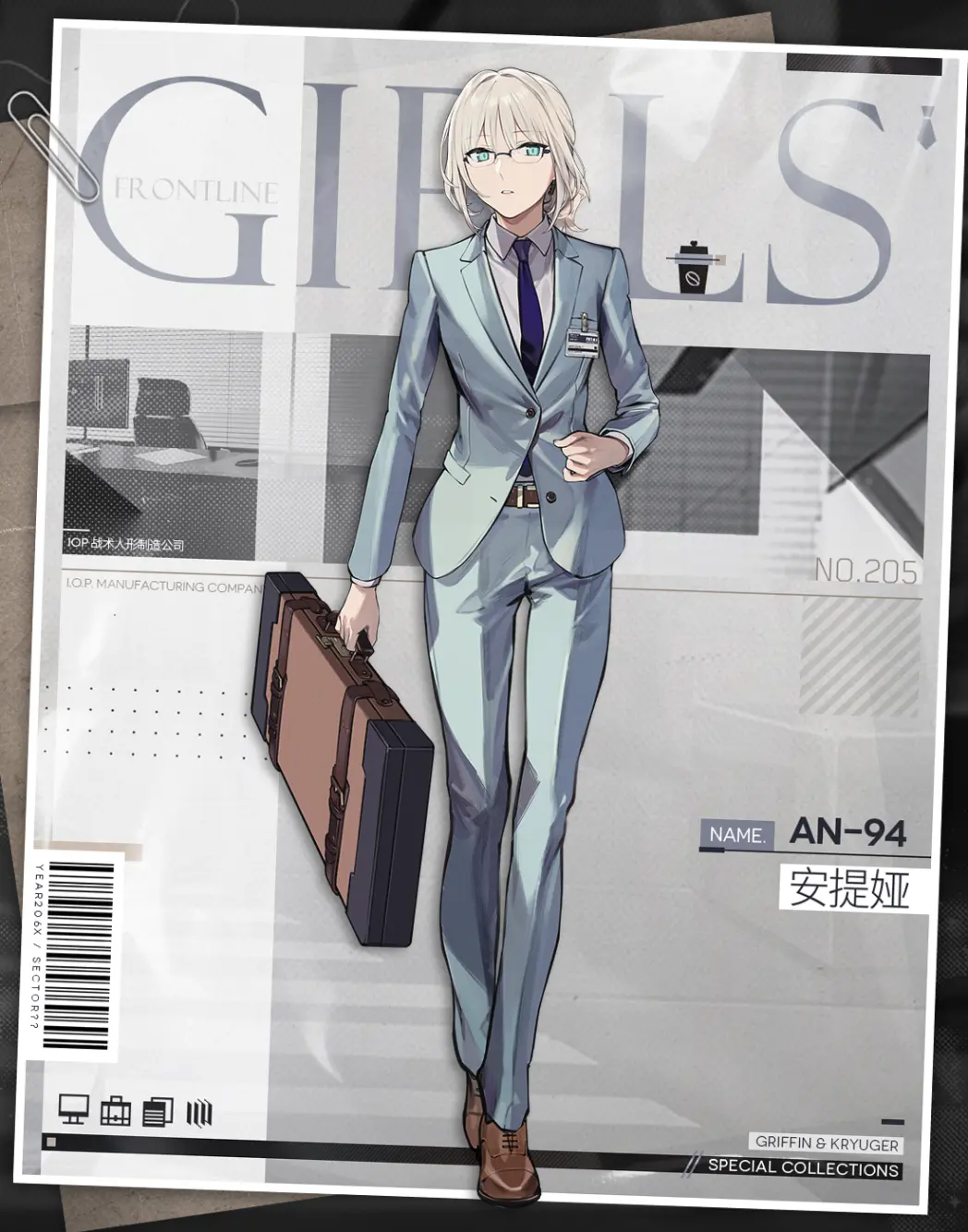 少女前线AN94安提娅介绍