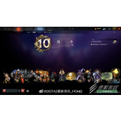 DOTA2十周年纪念珍藏全饰品介绍