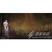 逆水寒手游万象是非游历任务完成方法指南