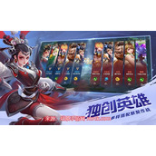 曙光英雄英雄强度排行榜