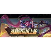 英雄联盟手游金克丝至臻皮肤价格是多少
