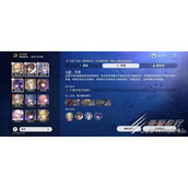 崩坏星穹铁道星芒战幕第二关阵容推荐