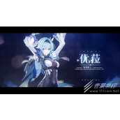 原神3.8版五星角色抽取攻略