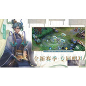 曙光英雄怎么查看英雄战力排名