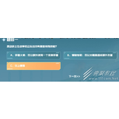 cf手游战垒驾照考试答案大全详情