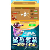 饥饿鲨世界亚服服务器无法登陆怎么办
