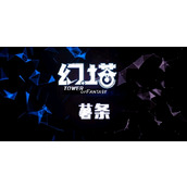 幻塔薯条食谱配方介绍