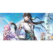崩坏星穹铁道1.3版本卡池一览