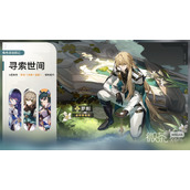 崩坏星穹铁道罗刹光锥选择建议攻略