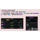《命运方舟》坐骑筋斗云获得方法