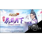九阴真经太极拳古谱奇遇的npc在哪