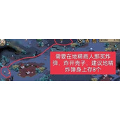 时间之钥映日湖湖底闯关解密攻略