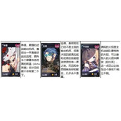 机动战队大作战新手选哪些
