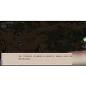 时间之钥魔法塔与矿区是什么