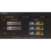 明日之后万众倾倒称号奖励有哪些？万众倾倒称号奖励介绍[视频][多图]