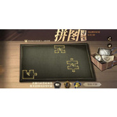 窃贼啊你已经受到警告拼图寻宝攻略