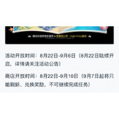 王者荣耀HelloKitty星元活动怎么做王者荣耀HelloKitty星元活动策略