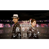 春逝百年抄了永中毒攻略