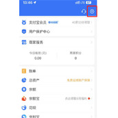 支付宝怎么添加智能设备