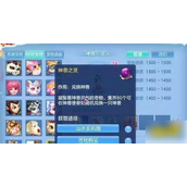 神武4手游神兽性价比排名