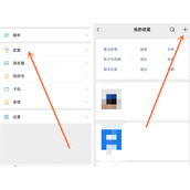 微信怎么拼图片成一张