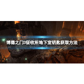 《酷我聚星》座驾查看方法