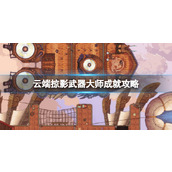 《有鱼记账》格式化数据方法