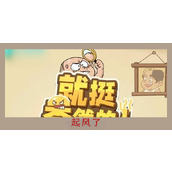 就挺秃然的起风了