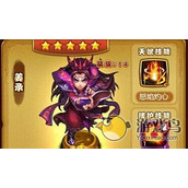 仙剑奇侠传游戏姜承解析  姜承的属性技能[图]